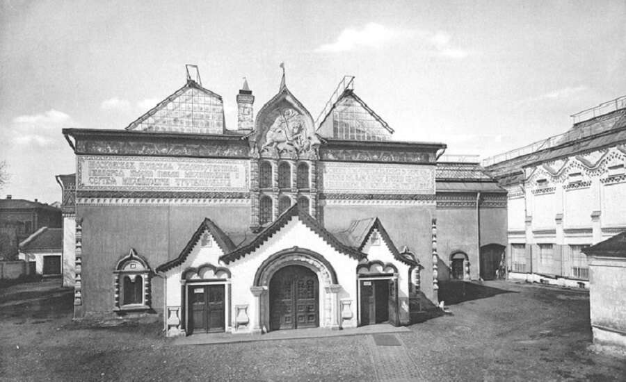 Soviet Tretyakov Gallery