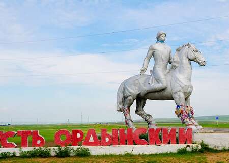 Ust-Orda, Russia
Photobank Lori